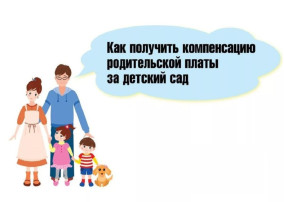 ВАЖНО!!! КОМПЕНСАЦИЯ ЗА ПРИСМОТР И УХОД. ВАЖНО!!! КОМПЕНСАЦИЯ ЗА ПРИСМОТР И УХОД.