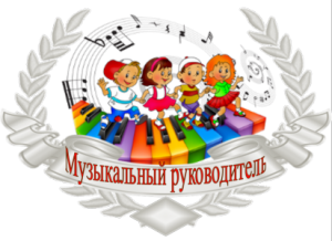 Педагогический работник Михалицына Ольга Николаевна Педагогический работник Михалицына Ольга Николаевна